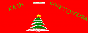Δ Τάξη